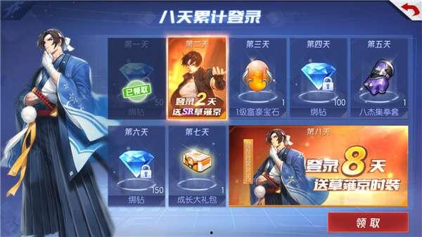 拳皇命运活动最新爆料吧,神秘角色揭晓，激战一触即发！