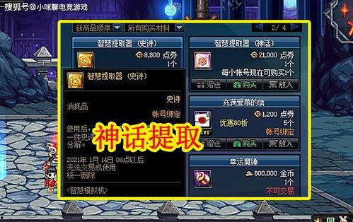 圆神最新爆料是哪一集的,揭秘哪一集成为焦点