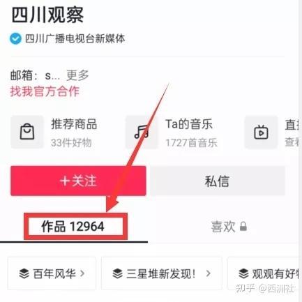 人民日报新闻投稿爆料网,聚焦社会热点，传递民意声音