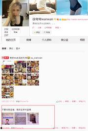 微博爆料娱乐圈,揭秘明星背后的故事与真相