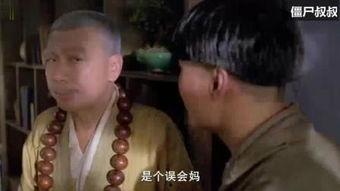 僵尸艳谈在线观看国语,惊悚与浪漫交织的僵尸传奇