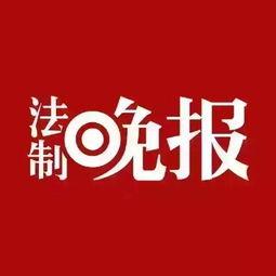 新闻爆料找,新闻爆料背后的真相与影响
