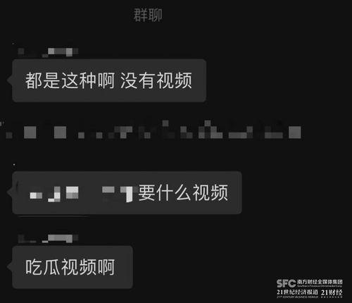 吃瓜网站爆料视频在线观看,独家视频在线观看，带你一探究竟