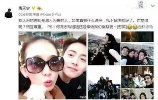 天涯娱乐圈八卦爆料,天涯八卦爆料背后的真相大起底