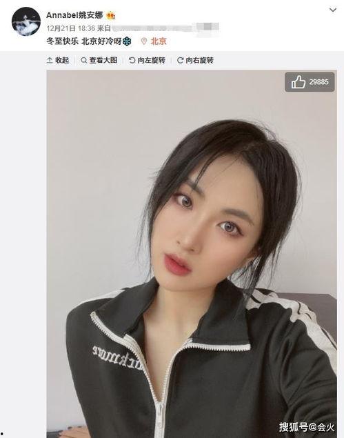娱乐圈爆料姚安娜,揭秘明星背后的故事