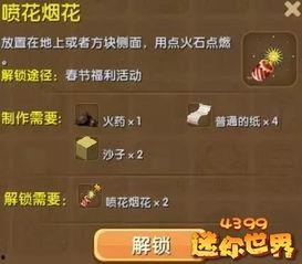 迷你世界今天爆料视频网,神秘内容抢先看，惊喜连连等你探索！