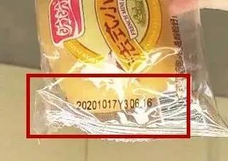 网友爆料零食视频,网友爆料视频带你尝鲜