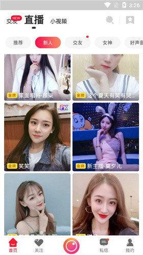 吃瓜网红下海视频下载,揭秘吃瓜群众的狂欢时刻