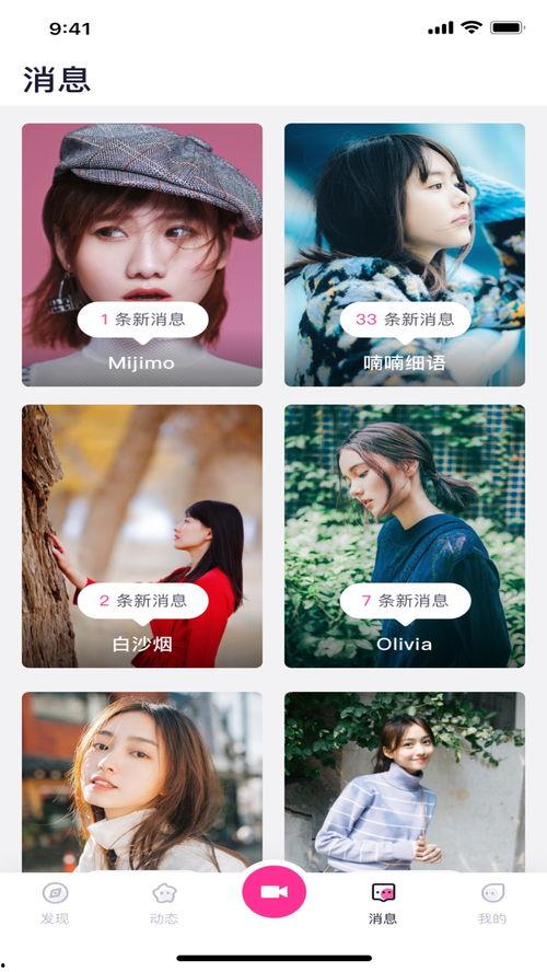 吃瓜网红下海视频下载,揭秘吃瓜群众的狂欢时刻