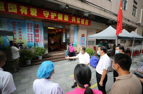 寿县健康驿站最新爆料,最新爆料揭示防疫新举措