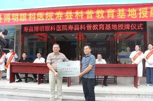 寿县健康驿站最新爆料,最新爆料揭示防疫新举措
