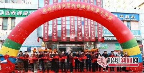 寿县健康驿站最新爆料,最新爆料揭示防疫新举措