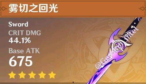 原神爆料视频,神秘角色登场，探索未知世界
