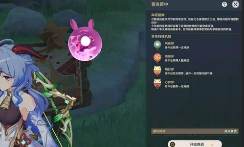 原神爆料视频,神秘角色登场，探索未知世界