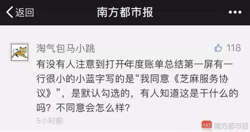 马小跳网友爆料视频下载,揭秘事件背后真相