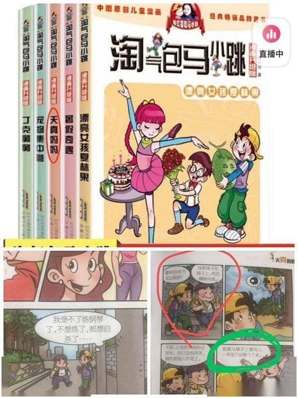 马小跳网友爆料视频下载,揭秘事件背后真相