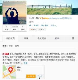 娱乐爆料教程,独家爆料教程全解析