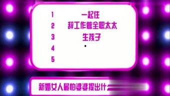 娱乐爆料教程,独家爆料教程全解析