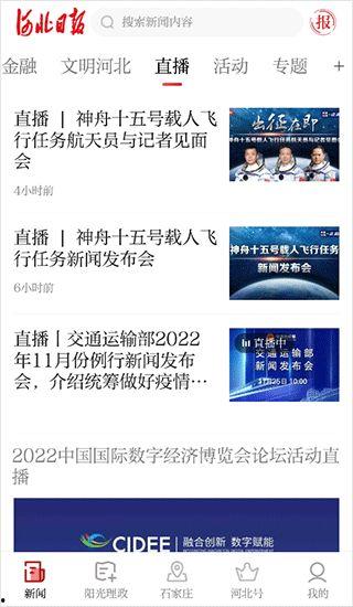 广州新闻投诉爆料热线,守护城市声音的守护者