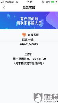 广州新闻投诉爆料热线,守护城市声音的守护者