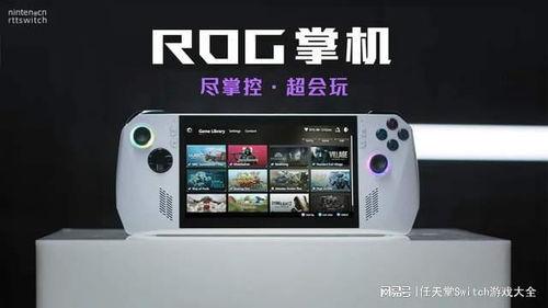 奥丁掌机最新爆料,揭秘神秘新机性能与亮点