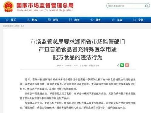 黑心公司爆料事件视频,行业乱象引发公众关注