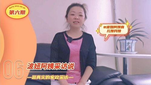 柳州王阿姨最新爆料新闻,揭秘惊人新闻背后真相