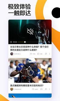 爆料八卦视频大全下载,视频大全下载背后的秘密