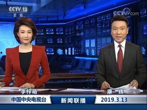 主持人爆料别人视频,主持人曝光某明星私密视频，真相令人震惊！