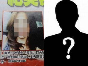 娱乐圈爆料毒品,揭秘明星涉毒背后的真相