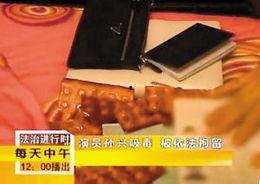 娱乐圈爆料毒品,揭秘明星涉毒背后的真相