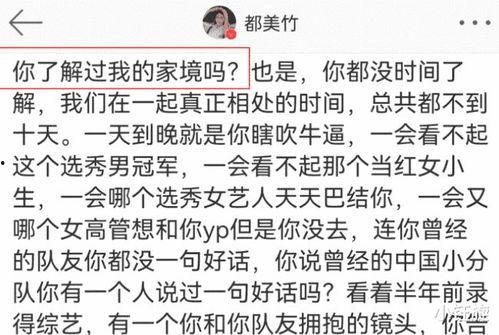 郁美竹最新爆料,揭秘娱乐圈不为人知的秘密
