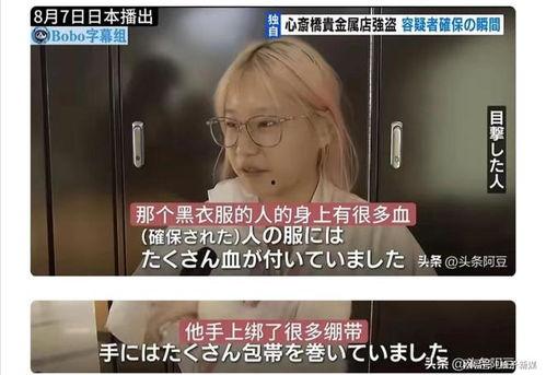 网友爆料铁头是真的吗视频,网友爆料视频揭示真相
