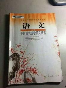 教材最新爆料网站推荐,权威解读教育资讯前沿
