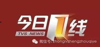 江西今日一线爆料新闻视频,揭秘重大新闻事件背后的真相