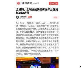 江西今日一线爆料新闻视频,揭秘重大新闻事件背后的真相