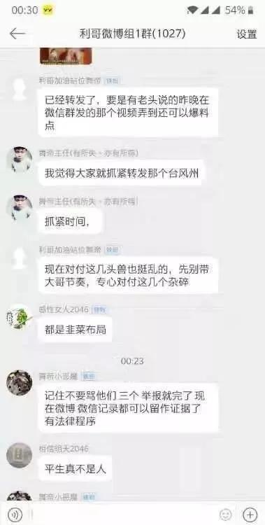 爆料老利视频大全最新,热门爆料尽收眼底