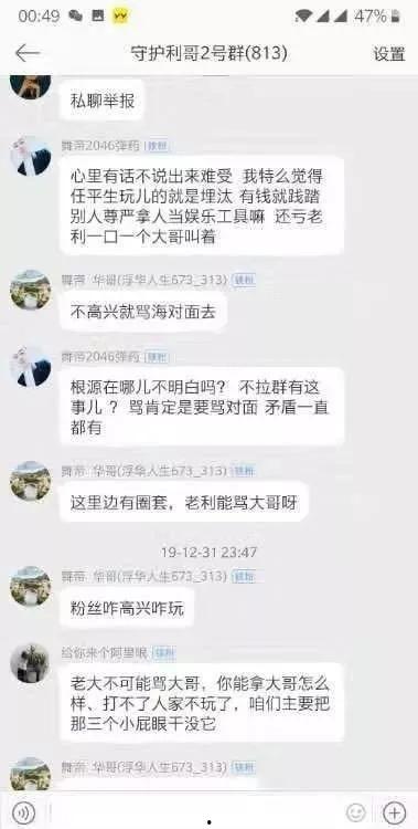 爆料老利视频大全最新,热门爆料尽收眼底