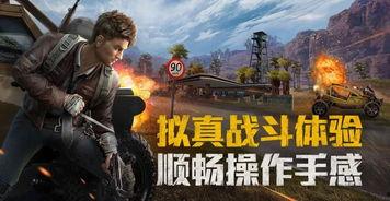和平精英ss爆料大全最新,全新内容抢先看，揭秘游戏新篇章
