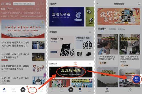 观观爆料箱投稿视频,揭秘投稿视频背后的精彩故事