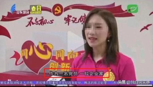 出轨人妻丈夫爆料视频,视频揭露惊人真相