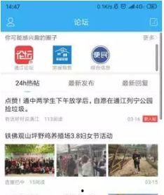 通江新闻爆料,独家爆料，揭秘事件背后真相