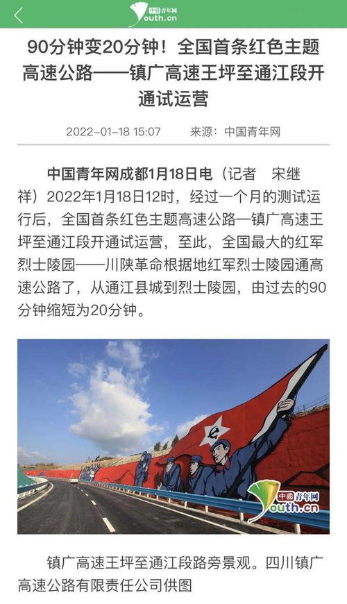 通江新闻爆料,独家爆料，揭秘事件背后真相