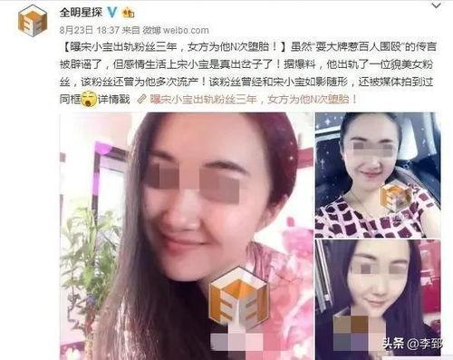 安阳女爆料高某出轨视频,真相大白引网友热议