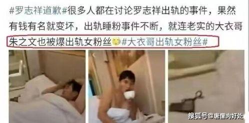 安阳女爆料高某出轨视频,真相大白引网友热议