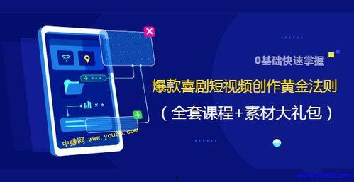 火爆视频爆料大全最新版,最新热门视频盘点，揭秘网络热点瞬间