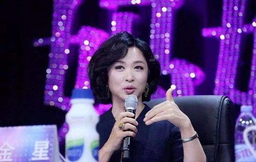 沈楠爆料金星是哪一集视频