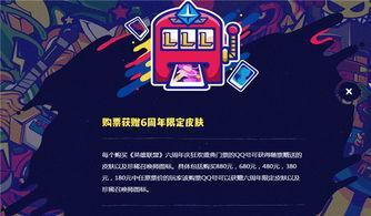 六周年直播爆料视频下载,精彩爆料视频背后的故事与亮点