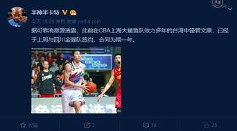 六周年直播爆料视频下载,精彩爆料视频背后的故事与亮点