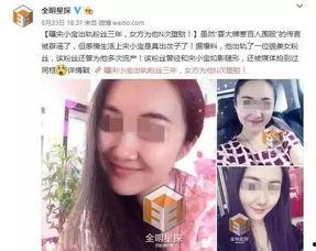 承德网红出轨事件爆料视频,视频揭露惊人真相